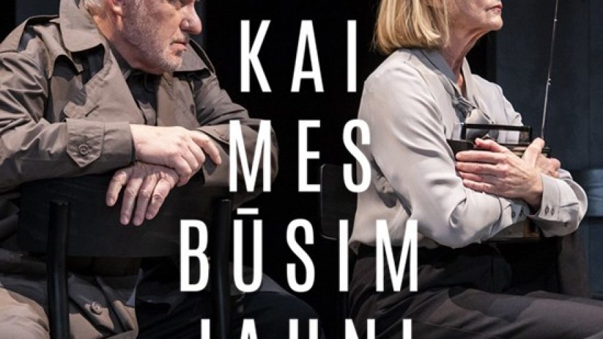 Kai mes būsim jauni (Varėna)