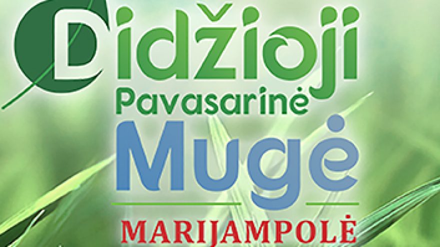 &#8220;Didžioji pavasarinė mugė&#8221;