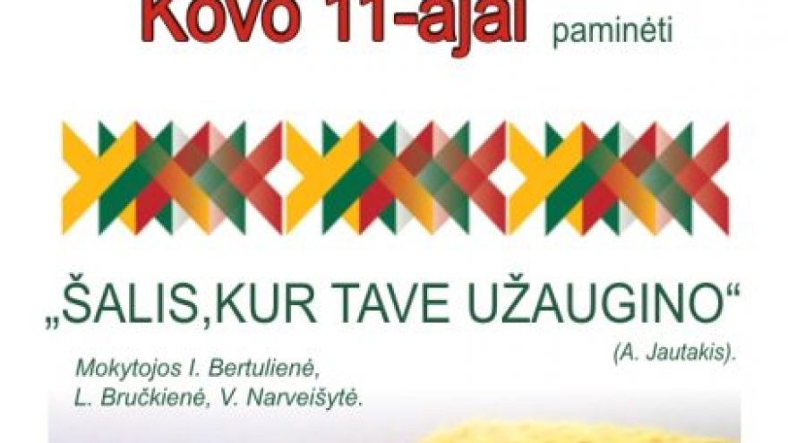 Literatūrinis renginys „Šalis, kur tave užaugino&#8221;